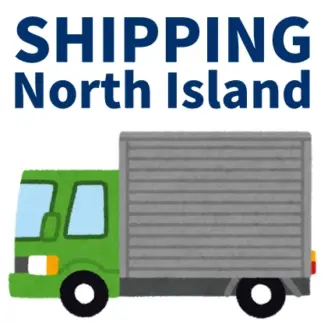 Shipping North Island