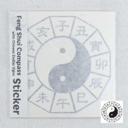 Mystical Symbol Sticker